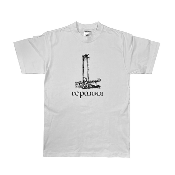 guillotine tee (white: 1of5)