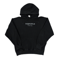 2024 embroidered hoodie