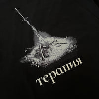 bonfire tee