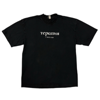 2023 logo tee