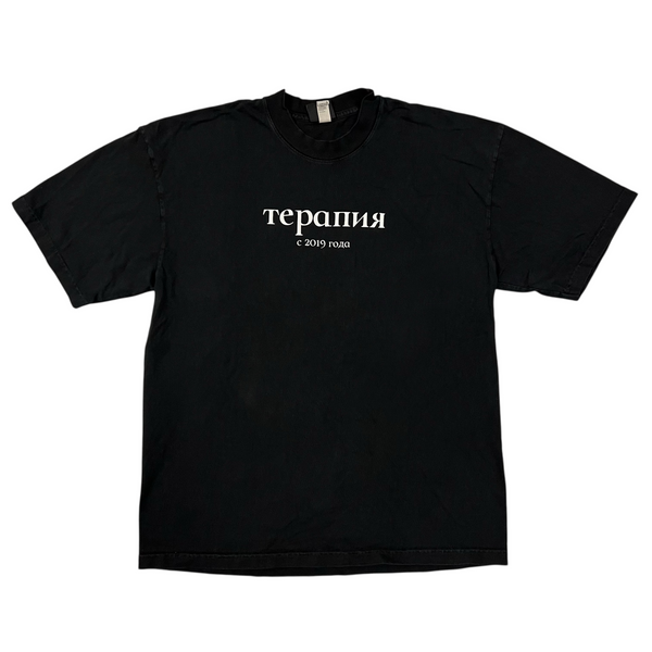 2023 logo tee