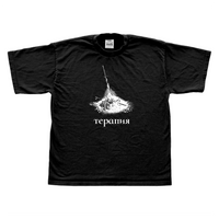 bonfire tee