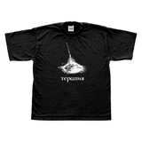 bonfire tee