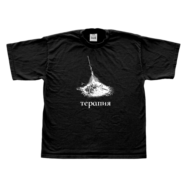 bonfire tee