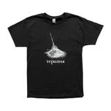 bonfire tee